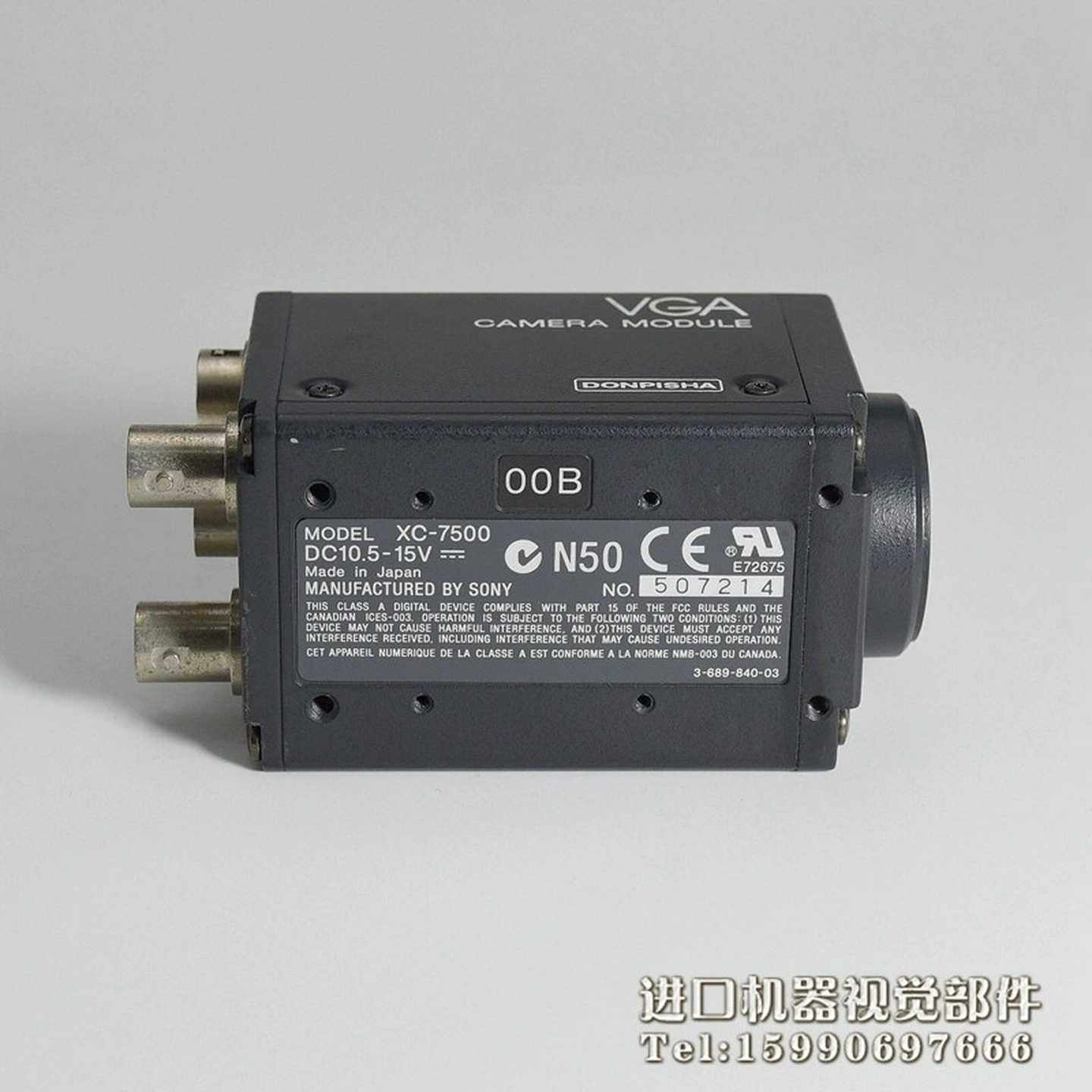 询价SONYXC-7500黑白CCD工业相机二手现货9成