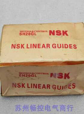 隆兴*现货销售*全新日本NSK线性轴承 SH20GL 现货SH20GL*