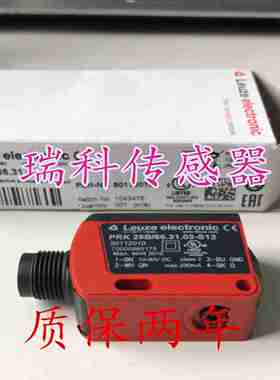 议价a-光电开关HT25CI-300F.HF/4P-200-M12HT25CI.SLHF/4