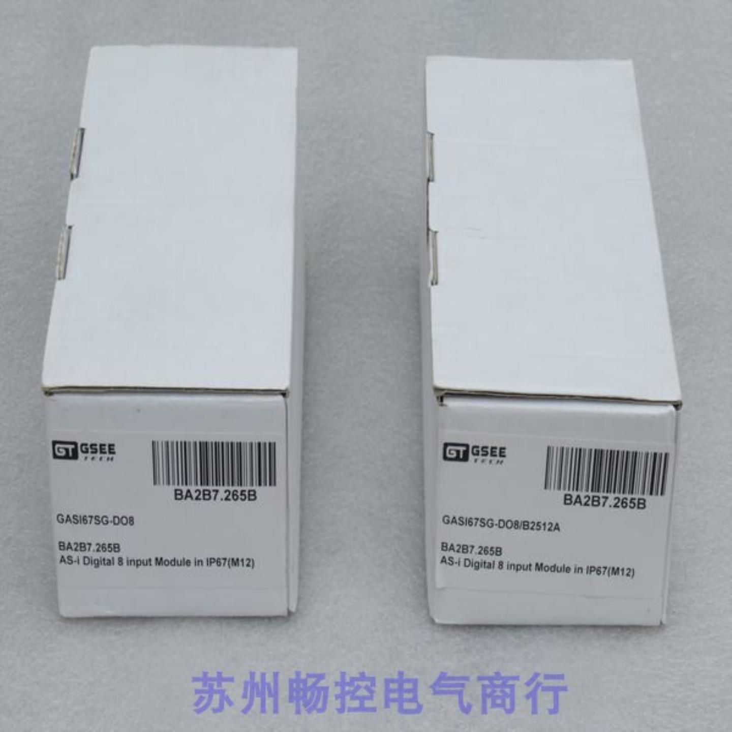 *现货销售*全新GSEETECH吉诺模块GASI67SG-DO8现货