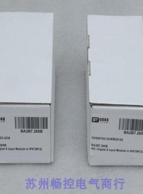 *现货销售*全新GSEETECH吉诺模块GASI67SG-DO8现货
