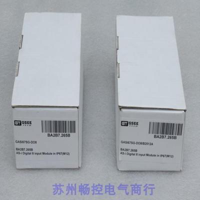 *现货销售*全新GSEETECH吉诺模块GASI67SG-DO8现货