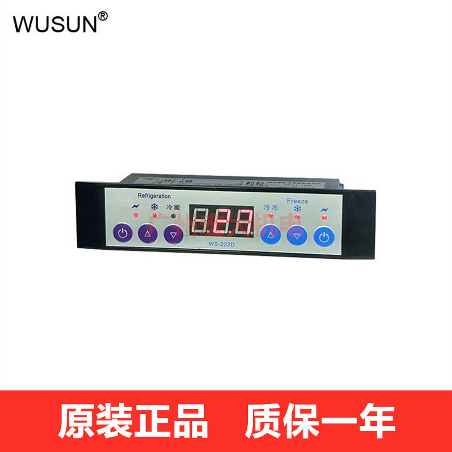 议价-WS-222D厨房柜冷柜双数显电子o温控器冷藏冷冻室压缩机