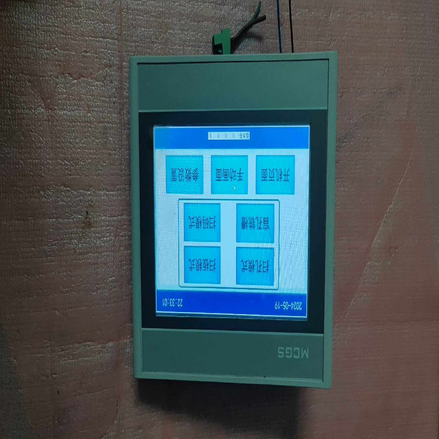 (重工机械)mello-7012w拆机精品！成