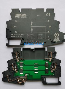 德国PHOENIX2920735风电TT-ST-2-2-S-24DC原装防雷器