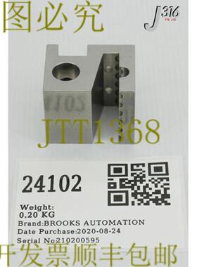 供应24102 布鲁克斯自动绑带TAKEUP 70046647