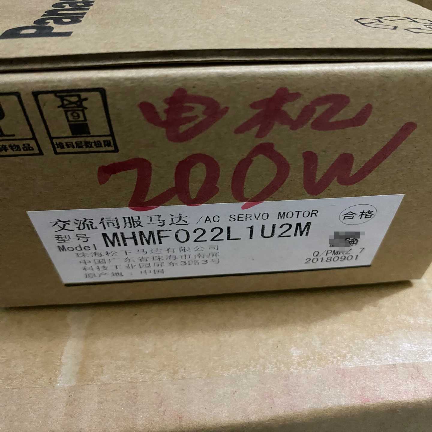 松下伺服电机，型号MHMF022L1U2M，全新仅开封未使用--议价商品