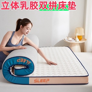 牛奶丝立体乳胶双拼床垫席梦思床垫学生宿舍折叠垫子 厂家批发新款