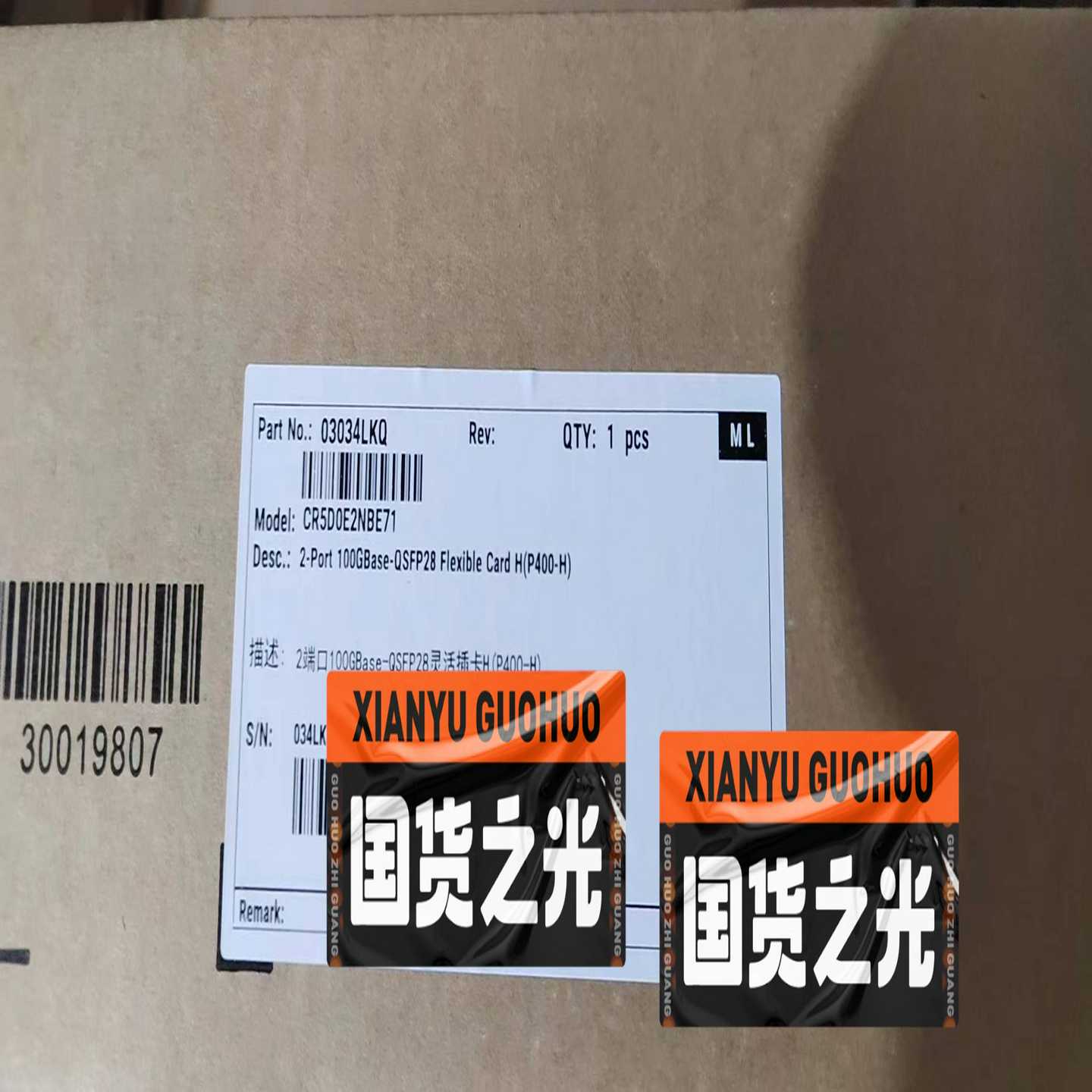 议价华为CR5D0E2NBE712端口100GBase-QSF现货/维修h