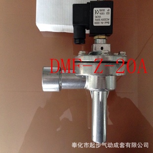 除尘脉冲 20S3 6分电磁脉冲阀 直角式 DMF 20ATMF