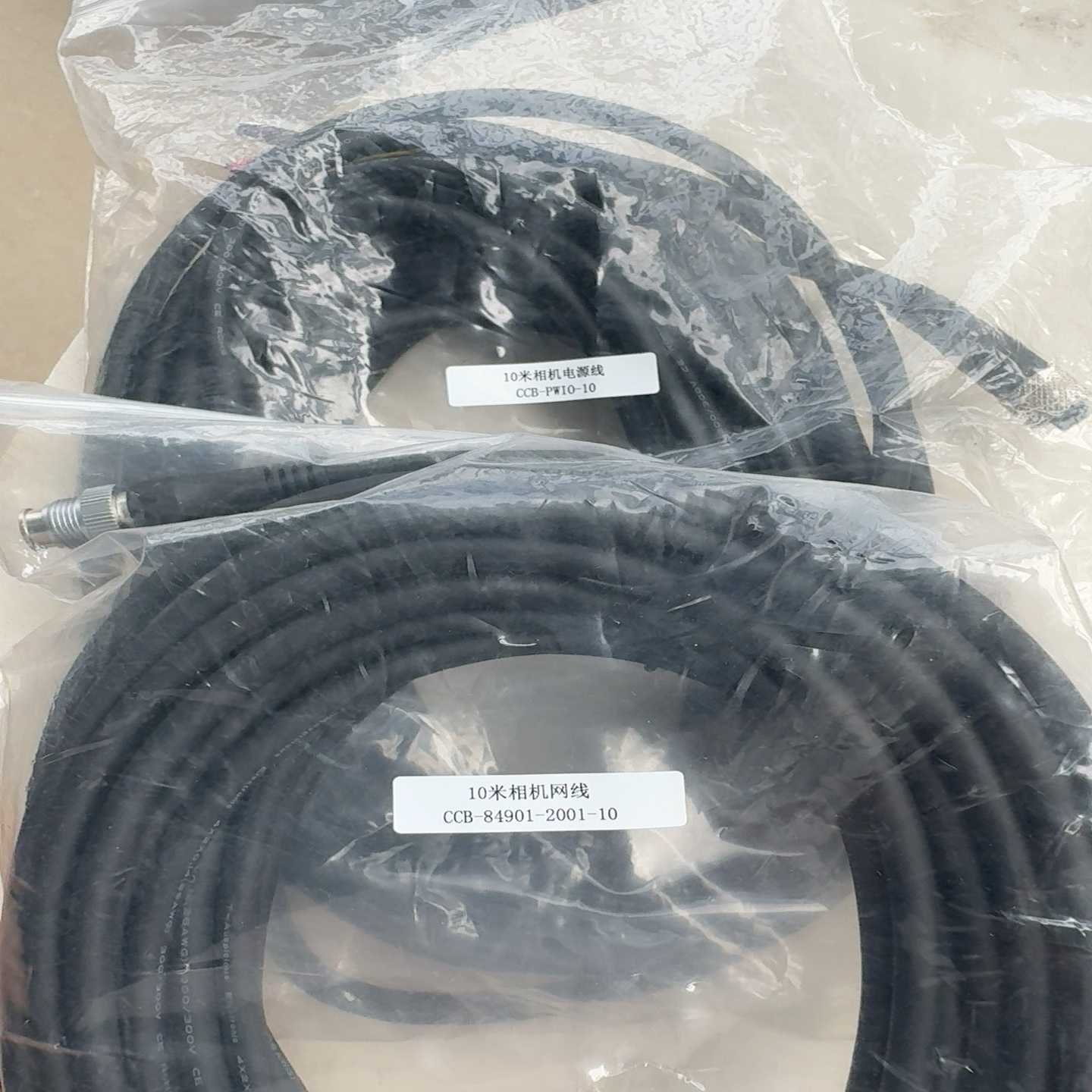 康耐视线CCB-84901-2001-10-议价