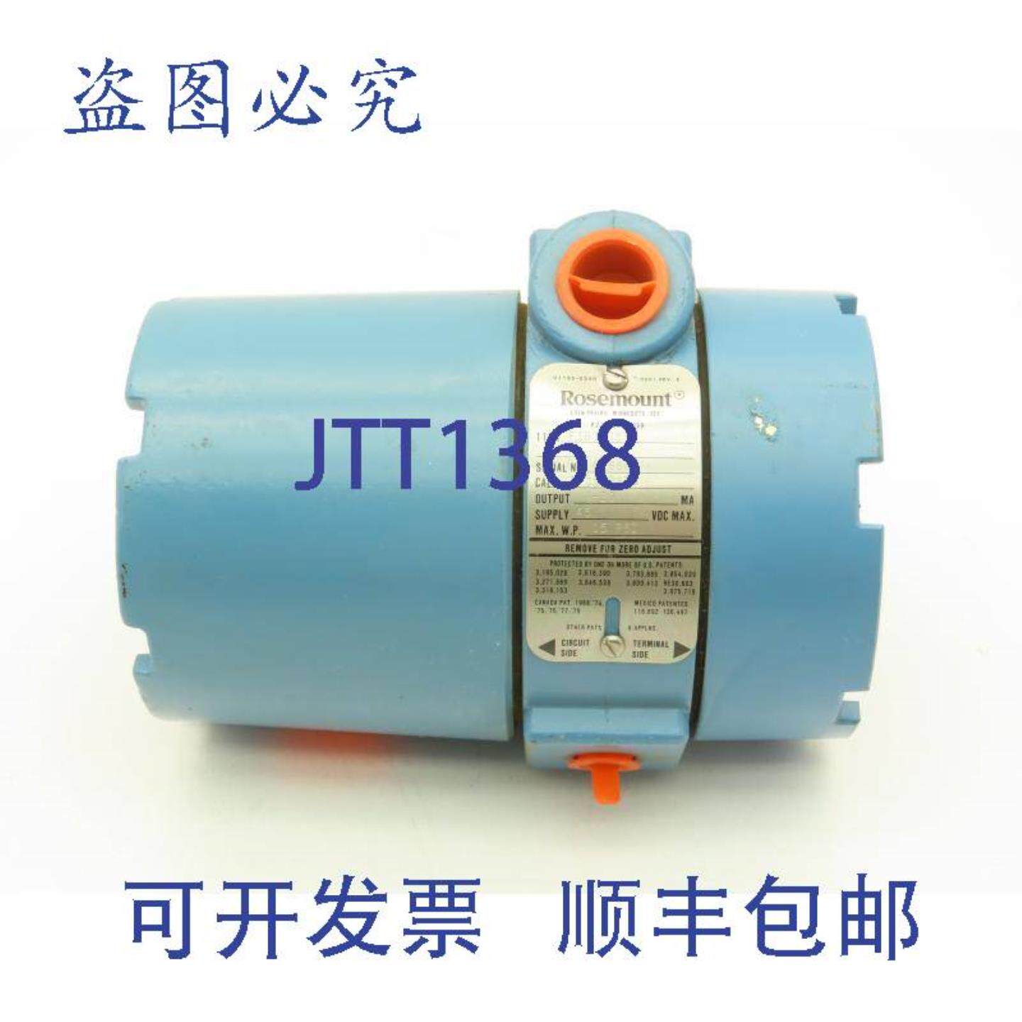 供应罗斯蒙特1135F1B1B1E5PI转换器校准3-15Psig输出4-20MaWp15Ps
