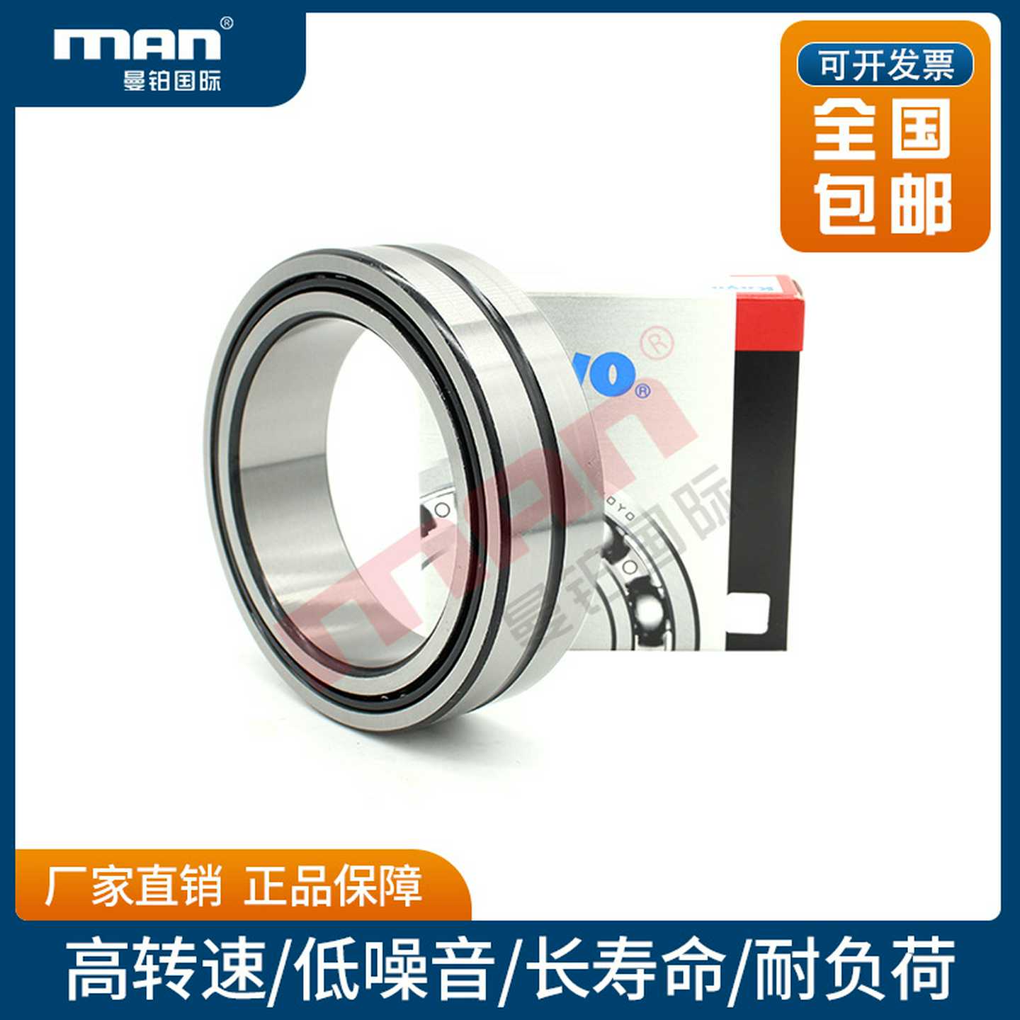 日本KOYO进口轴承RNA6915ANK90/25AHRNA4916NK90/35ARNA6916A