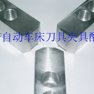 数控车床铝爪三爪液压卡盘铝合金爪油压卡爪8寸铝生爪软爪