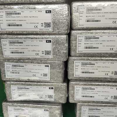 现货出售 华为泡沫盒全新原包装4875G1