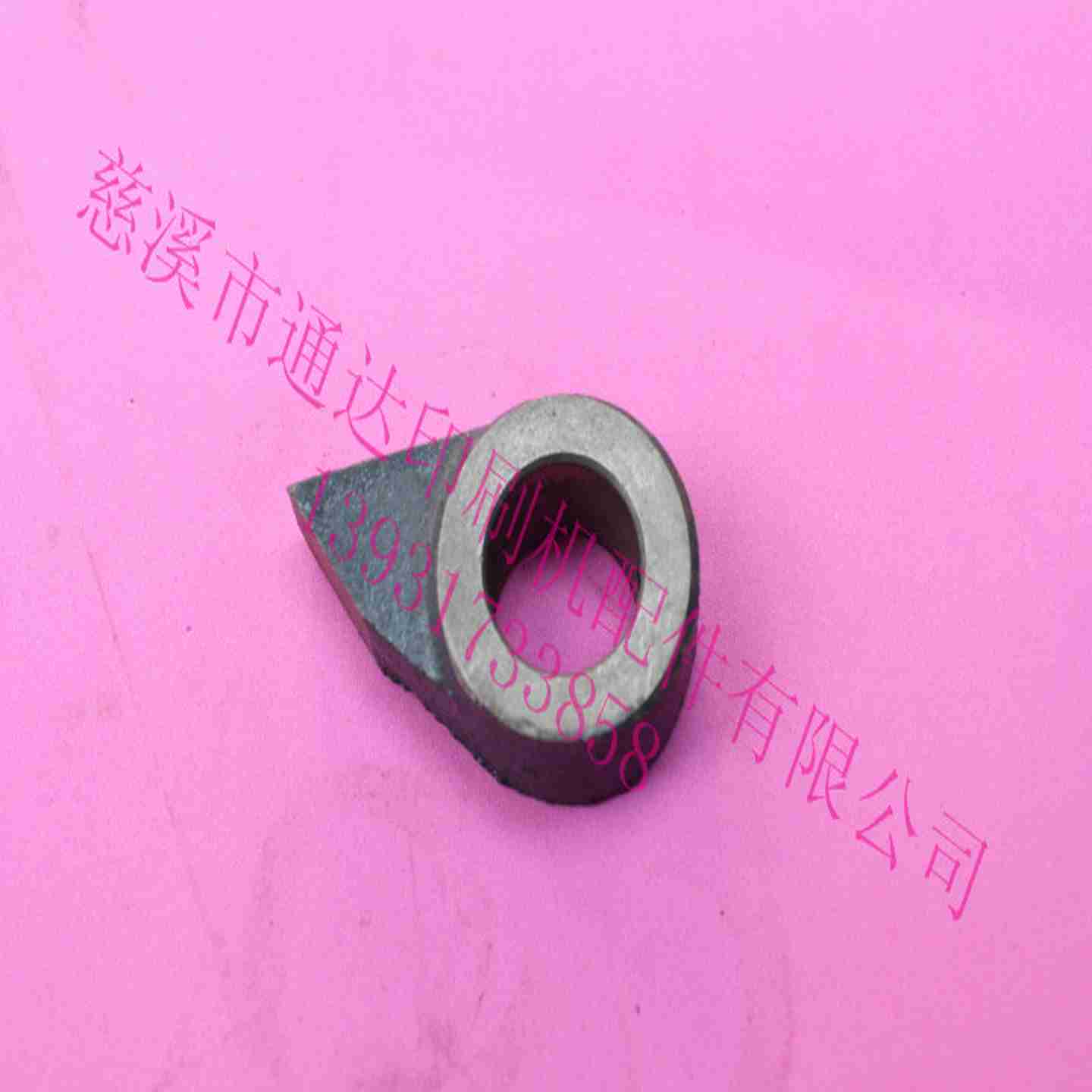 议价-北人08机北人B08机05机收纸牙排拨杆总称N73-6010214挡块