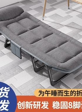 折叠午休床办公室午睡床躺椅便携多功能陪护行军家用简易午休神器