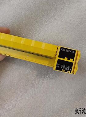 贝加莱X20c SLX 410模块黄色外壳拆机现货功能议价商品