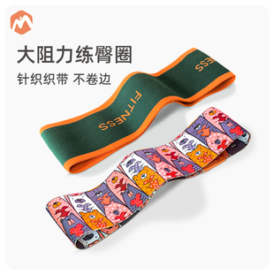 伊登弹力带健身女阻力带弹力圈翘臀练臀圈瑜伽臀部臀圈防卷边