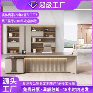 简约现代烤漆老板桌椅组合轻奢大气总经理大班台办公家具