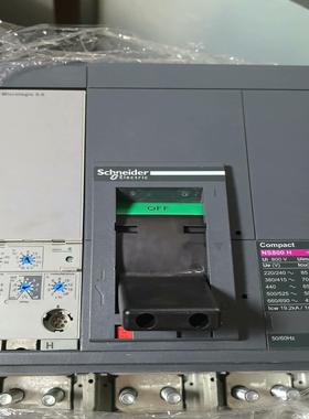 施耐德塑壳断路器NS800H800A断路器--议价商品
