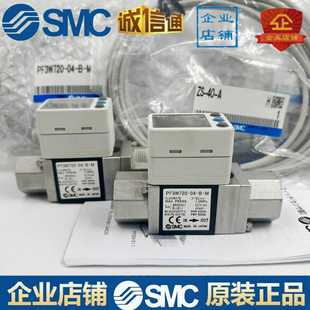 SMC数显流量开关PF3W704LPF3W720PF740
