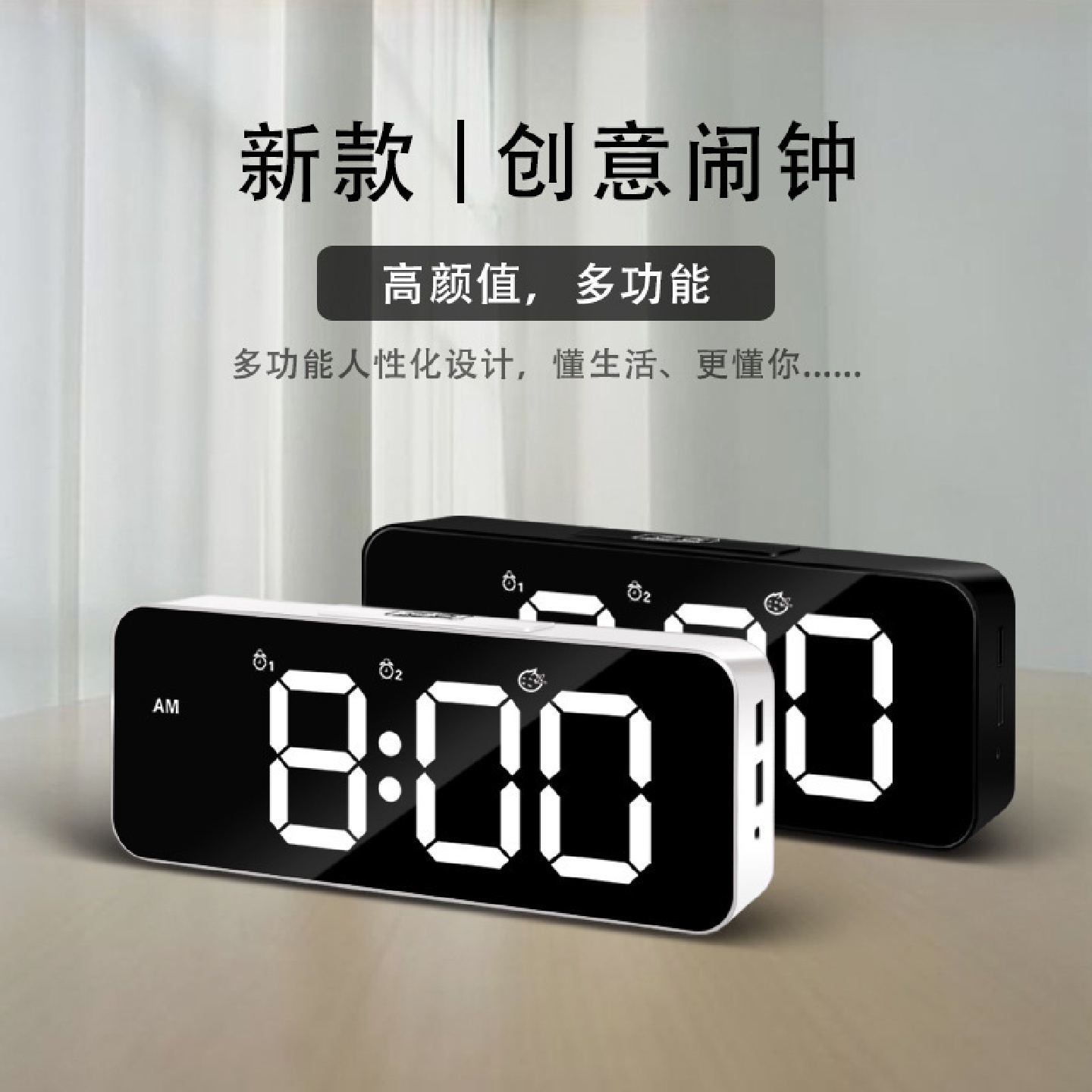 【充电型】ins大字体数字钟充电型电子钟客厅挂钟多功能时钟905