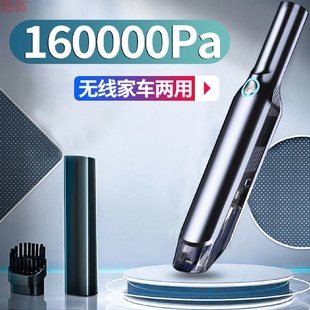 S1Y车载无线吸尘器超强吸力大功率汽车家用室内轿车充电便携手持