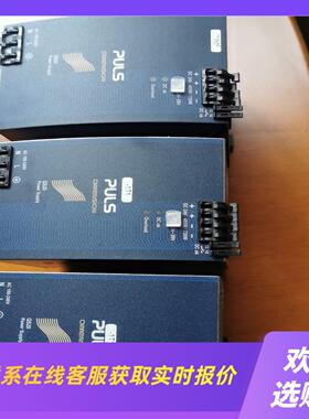 普尔世PULS电源 QS20241拍前询价下单