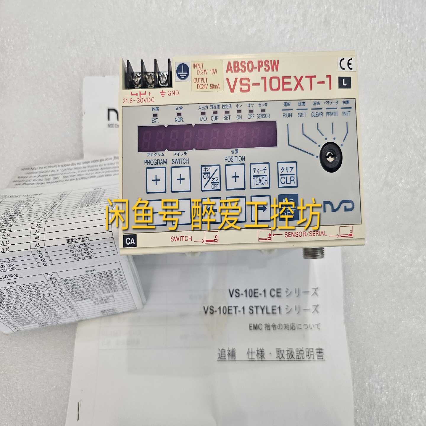 NSD凸轮控制器VS-10EXT-1-LVS-10EXT-询价