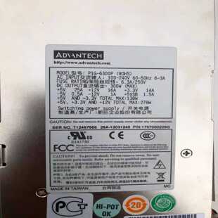 新巨研华PIG ZIPPY 6300P额定300W适用 议价