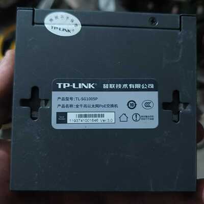 TP-LINKTL-SG1005P全千兆POE交换机，5口--议价商品