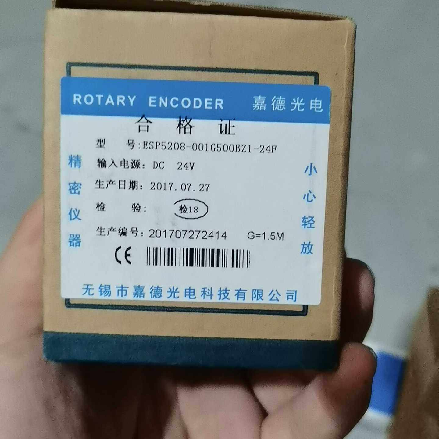 全新5208-0015001-24嘉电编-议价