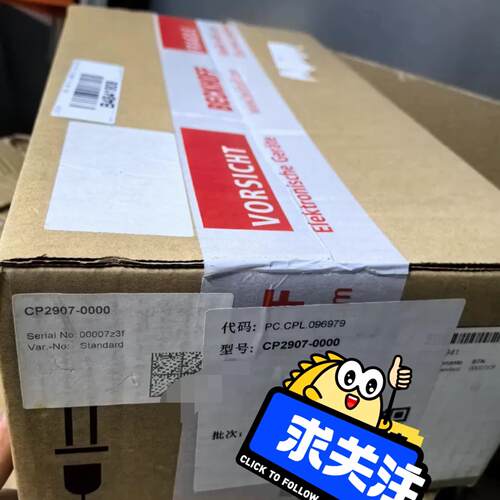 CP2907-0000 BECKHOFF触摸屏加急发~询价
