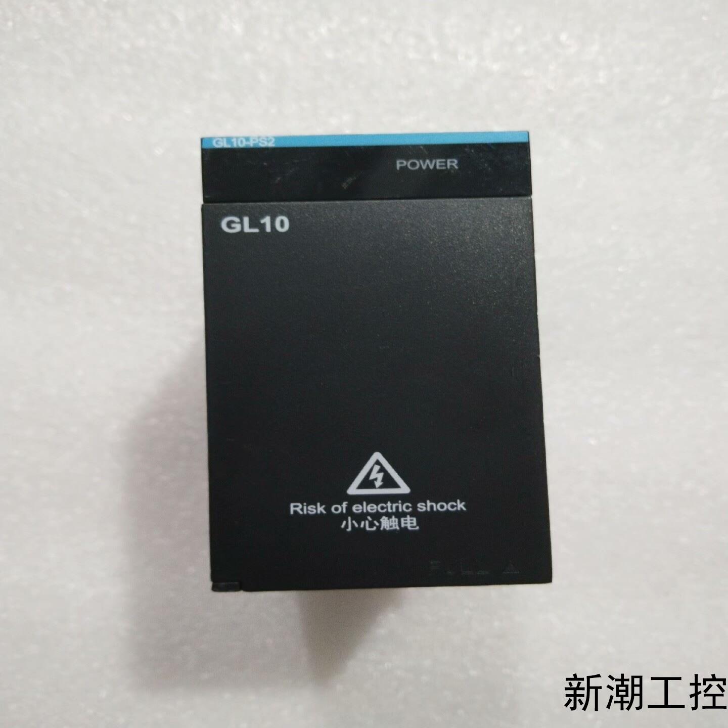 汇川PLC电源模块GL10-PS2 实物图片成色漂亮功能议价商品