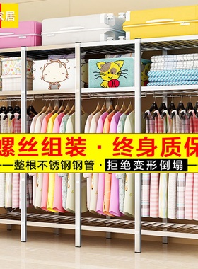 不锈钢简易布衣柜钢架衣橱加固全钢结构折叠卧室防尘结实耐用家用