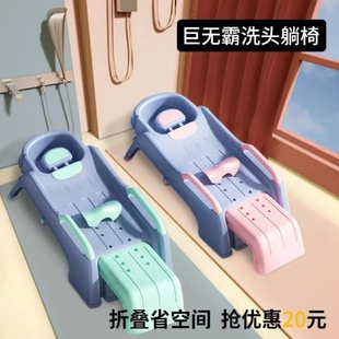 孕妇月子洗头躺椅产妇成人可折叠洗头椅儿童洗头床洗头发家用神器