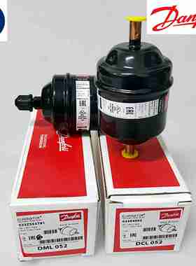 议价-丹佛斯干燥过滤器DCLDML052082S023Z5053503750185
