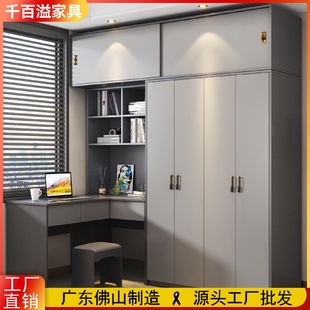 佛山工厂批发转角书桌衣柜一体家用卧室现代简约小户型组合大衣橱