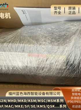 博世力士乐KSM02.1B-061C-35N-S1-HG0-ET-L3-D7-TO-FW/R911v33787