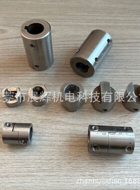 销售自动传输机传动轴公母式钛连轴器不锈钢联轴器OD22*ID16*L38