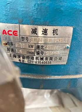 询价减速机总成FAF07R57-YEJ0.75-NA1.4，速比