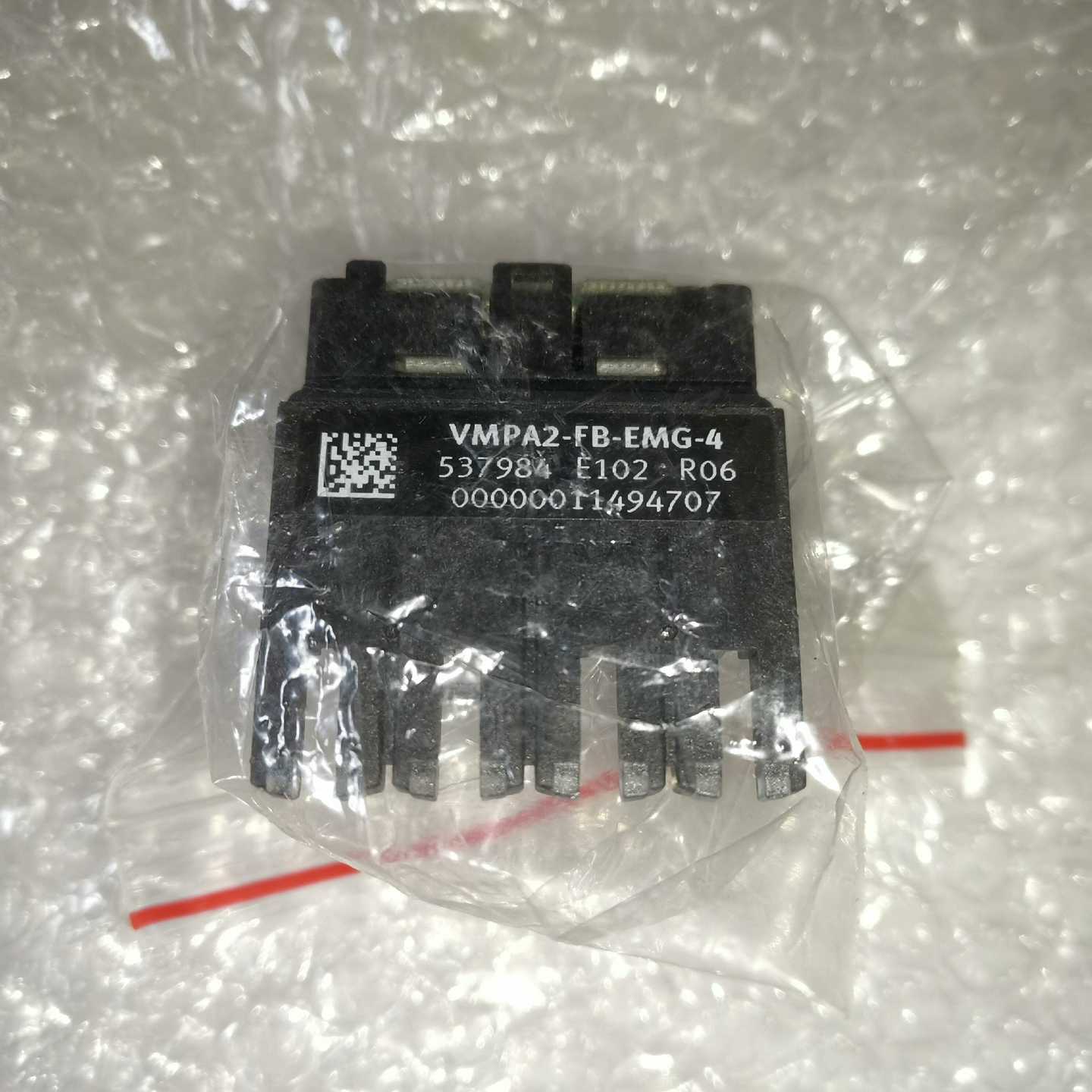 VMPA2-FB-EMG-4  537984 费斯托 FES（地坛设备）