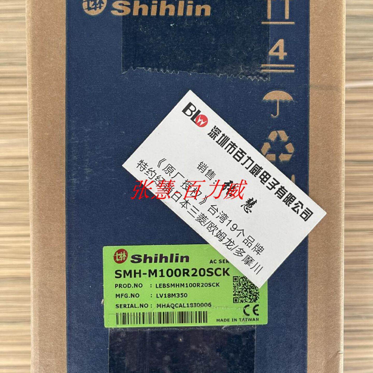 供应《原厂》士林 电机 SMH-M200R20MCK 正品 发货快!*