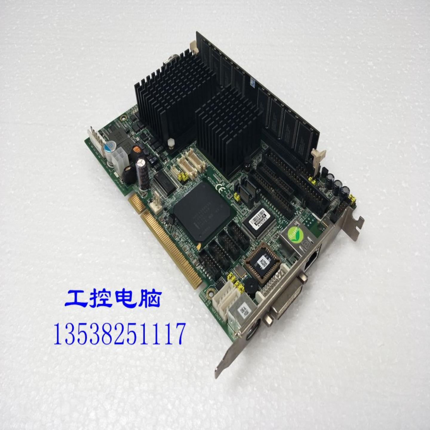 原装艾讯工控机主板SBC82810 REVA4-RC  A2-RC 配送内存 成色好