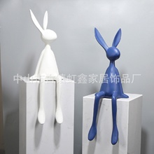 极简黑白长耳朵兔子雕塑摆件样板间客厅电视柜可爱兔家居软装饰品