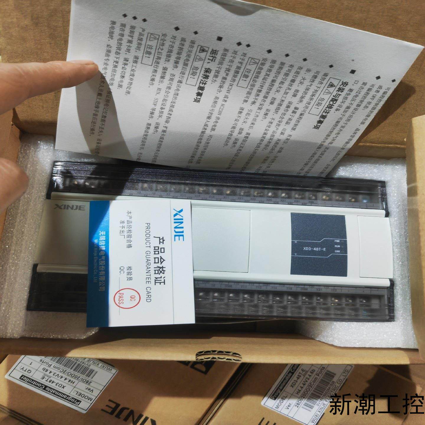 全新信捷PLC型号XD3-48RT-E现货40条工厂库议价商品