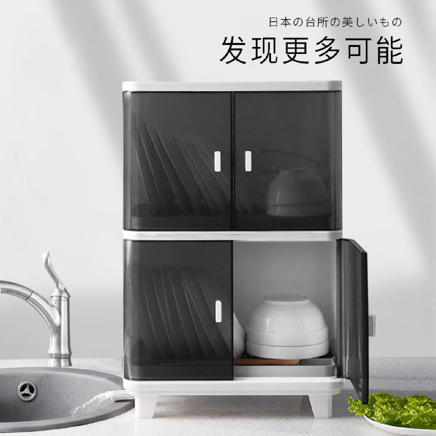 厨房超大容量碗筷沥水收纳盒家用放餐具碗碟收纳架简易碗柜经济型,洗护清洁剂/卫生巾/纸/香薰,商用空气治理/芳香用品,淘宝优惠券,粉丝福利购,淘宝优惠卷