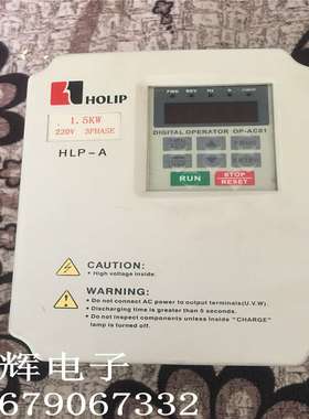 议价-海利普变频器HLP-A1.5KW0.75KW220VHLPA01D523C质量保