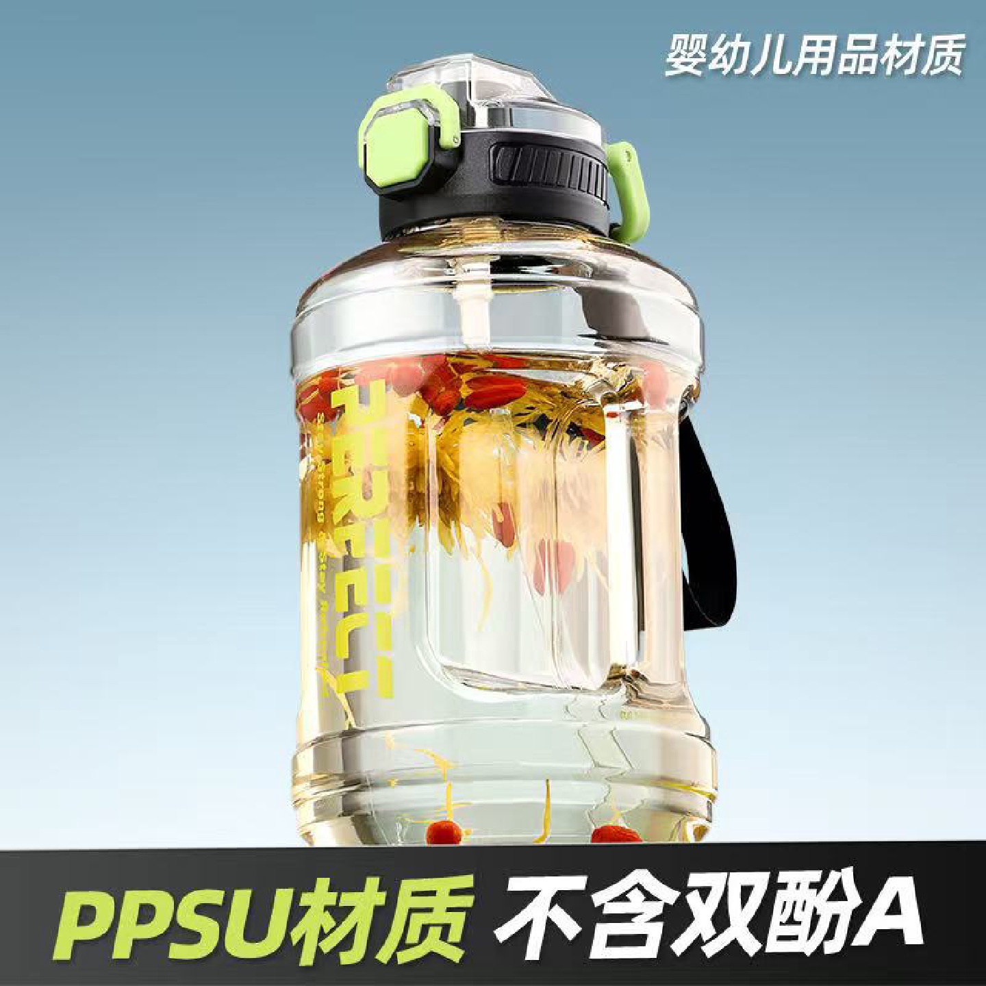 PPSU吨桶吨健身耐高温运动水杯户外大容量便携健身防摔水壶批发